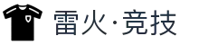 雷火·竞技(中国)-全球领先的电竞赛事平台